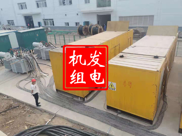 碾子山发电机租赁必备常识