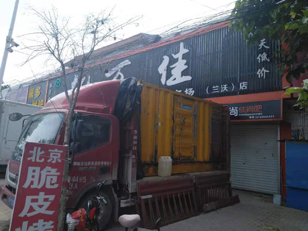 碾子山发电机出租-柴油发电机组散热器如何检查与维护
