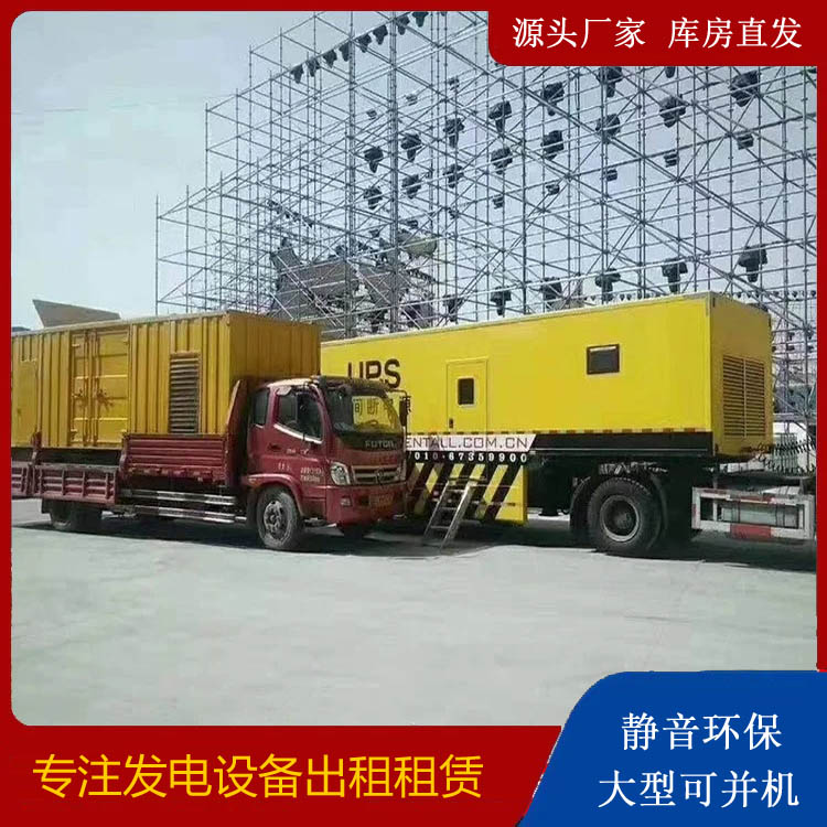 碾子山有哪些常见的发电机组输出电压类型？